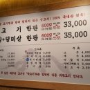 한판뒷고기 - 여주시 도예로 50-1 | 한판뒷고기