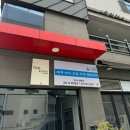 닥터수 달동점 이미지