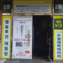 힐스템구미