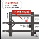 프로칼라덴트 이미지