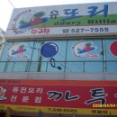 리당구장 이미지