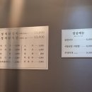 청계숯불닭갈비 이미지