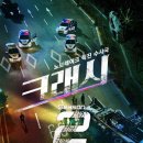 지성T&I