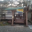 학성바다펜션 이미지