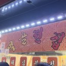 먹골전집 네이버블로그