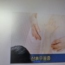 해아림한의원 신촌점 이미지