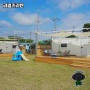 리썸카라반 이미지