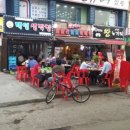 태영생막창 이미지