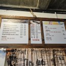 바부각시네뜨락