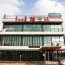 양자강해물짬뽕 이미지