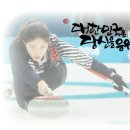 평창아름다운세상 이미지