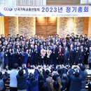 서울기독대학교 연합신학대학원 이미지