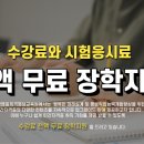 내일배움평생교육원 Daum카페