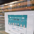 대구 북구 무인 카페 :: 카페마엔코 팔달역점
