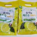 이마시야 | 가락공판장 금천점 공동구매 후기 이마시야100% 유기농 레몬즙🍋