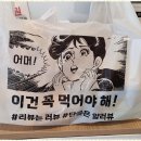 원베이커리 네이버블로그