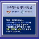 [미래로그] 사춘기 뇌발달 특성 이해 및 부모의 역할 | 사춘기 질환, 중2병 해소(학생한의원 팰리스한의원)