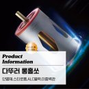툴랜드 이미지