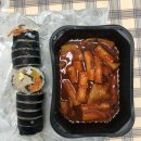 고봉민김밥인(人)