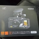 블랙박스에 반하다[엔젤] 이미지