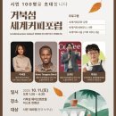 수정시흥-D-8 이미지