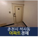 석사동 866-1 이미지