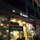 수숯불직화꼬치 이미지