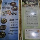 화평동 황제갈비 | 개봉동갈비 화평동왕냉면 황제갈비 개봉 고기집 다녀온 후기예요
