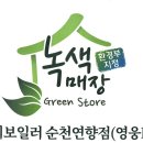 서진이네 오토캠핑장 이미지