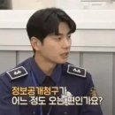 제일민원