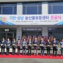 기린유통 이미지