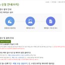 재송1동-15 | 사직실내수영장 수강 강습신청 성공 방법 꿀팁 및 현장 접수 후기