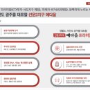 선운산업 이미지