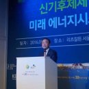 광주미래의원 프라임경제