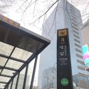 강남 평양냉면 진평면옥 후기
