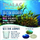탈라코스메틱스파