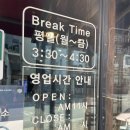 원주 유명 3대 닭갈비 [공지천닭갈비 혁신점] 다녀온 후기