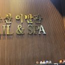 영이발관 이미지