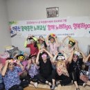 하군경로당 경남도민일보