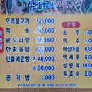 삼거리가든 이미지