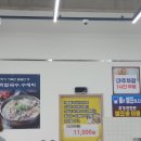 명품상무팥죽 | [광주 서구 상무지구] 명품상무팥죽 - 바지락칼국수&amp;수제비