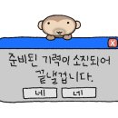 해맑음어린이집 네이버블로그