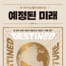 미래북 이미지
