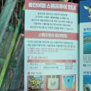 샤니투어