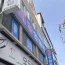 태양안마원