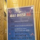 여우만들기연구소 이미지