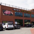 명태어장앤쭈갑골