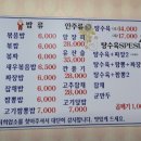 정짜장 이미지