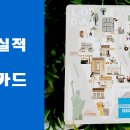 로카(LOKA) 이미지