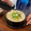 가정역 맛집 청라 해장국 ‘김둘레 순대국 청라점’에서 청라 순대국 맛있게 먹은 후기